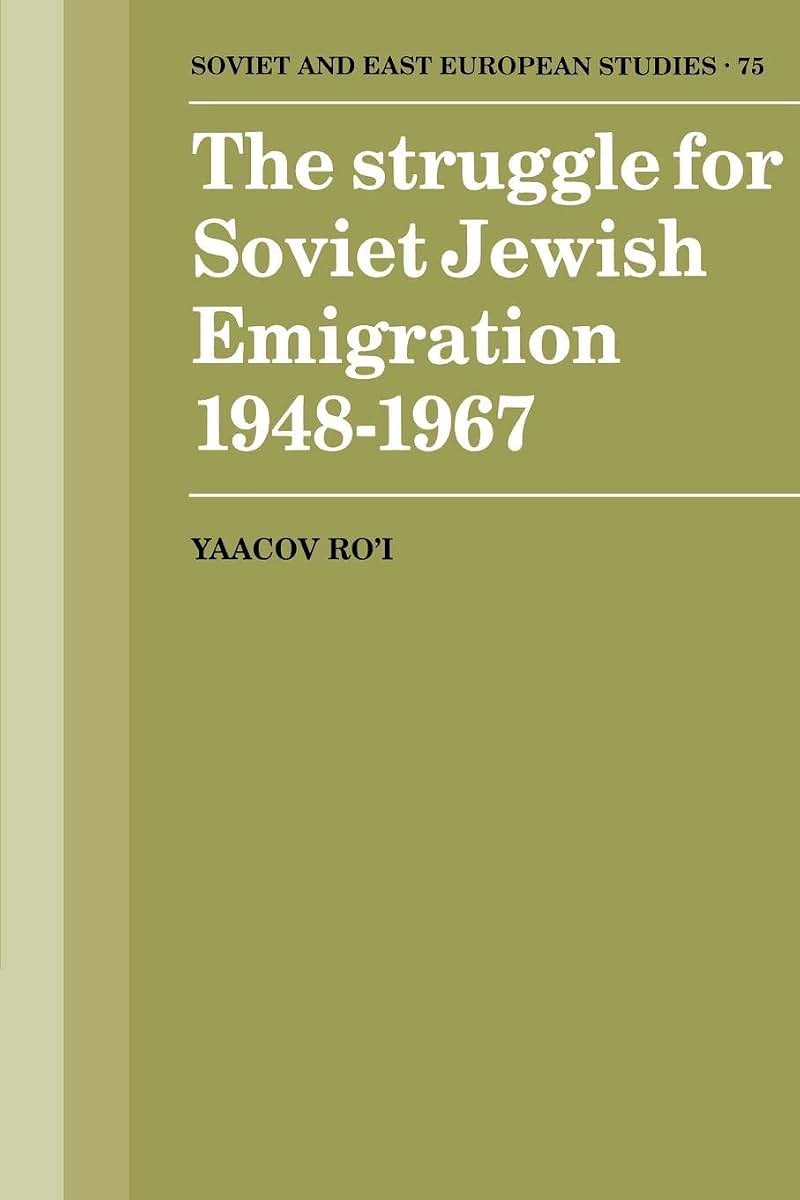 The Struggle for Soviet Jewish Emigration, 1948-1967 (Cambridge Russian, Soviet and Post-Soviet Studies)