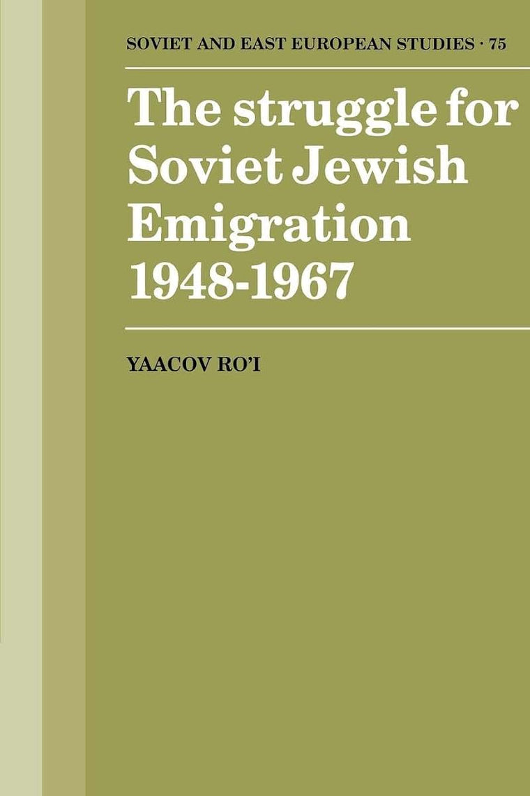 The Struggle for Soviet Jewish Emigration, 1948-1967 (Cambridge Russian, Soviet and Post-Soviet Studies)