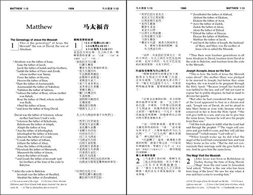 CUV (Simplified Script), NIV, Chinese/English Bilingual Bible, Hardcover, Black (Chinese Edition)