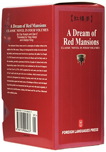 A Dream of Red Mansions (Chinese Classics, Classic Novel in 4 Volumes)