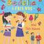 Amelia Bedelia & Friends #5: Amelia Bedelia & Friends Mind Their Manners