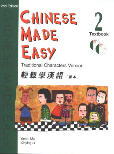 CHINESE MADE EASY TEXTBOOK 2 (WITH CD) - TRADITIONAL (2ND EDITION)