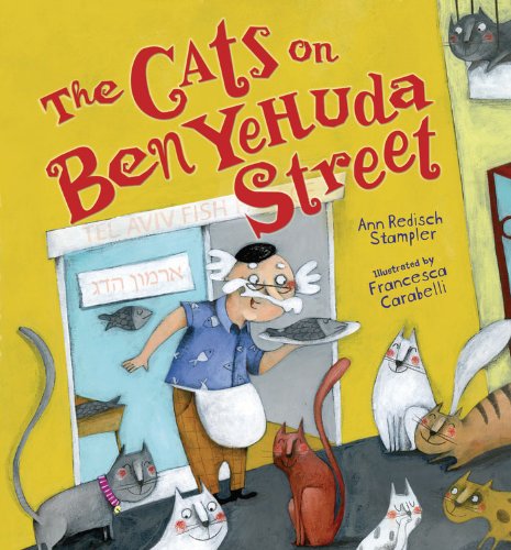 The Cats on Ben Yehuda Street