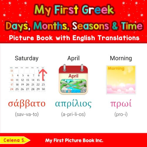 My First Greek Days, Months, Seasons & Time Picture Book with English Translations (Teach & Learn Basic Greek words for Children)