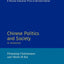 Chinese Politics and Society: An Introduction