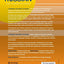 A Frequency Dictionary of Russian (Routledge Frequency Dictionaries)