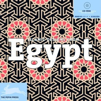 Islamic Designs from Egypt (Agile Rabbit Editions: Cultural Styles)