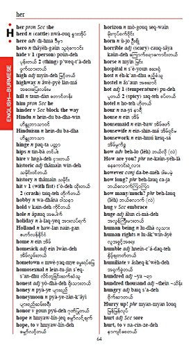 Pocket Burmese Dictionary: Burmese-English English-Burmese (Periplus Pocket Dictionaries)