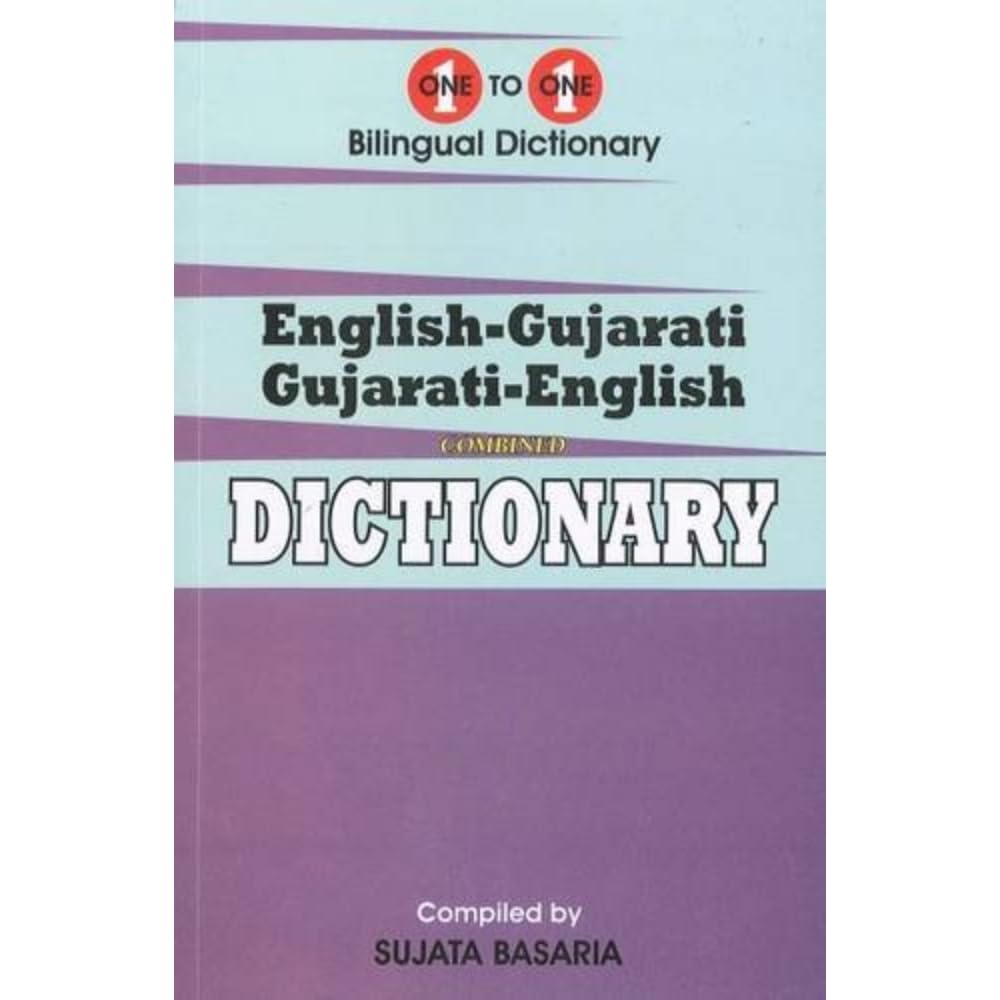 English-Gujarati Gujarati-English One-to-One Dictionary. S