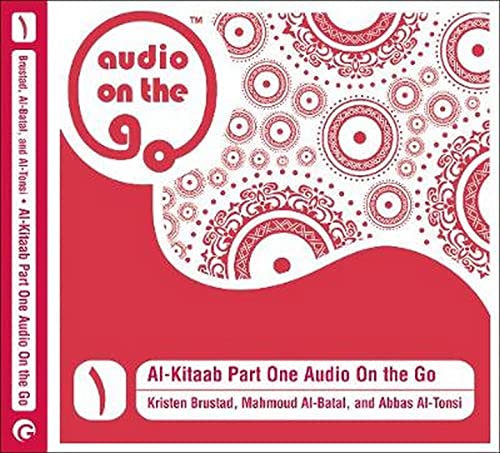 Al-Kitaab Part One Audio On the Go (Arabic Edition)