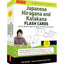 Japanese Hiragana and Katakana Flash Cards Kit: Learn the Two Japanese Alphabets Quickly & Easily with this Japanese Flash Cards Kit (Online Audio Included)