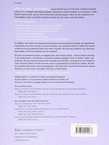 Ahlan wa Sahlan: Letters and Sounds of the Arabic Language: With Online Media