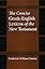 The Concise Greek-English Lexicon of the New Testament