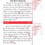 Daily Paragraph Editing, Grade 5 Teacher Edition