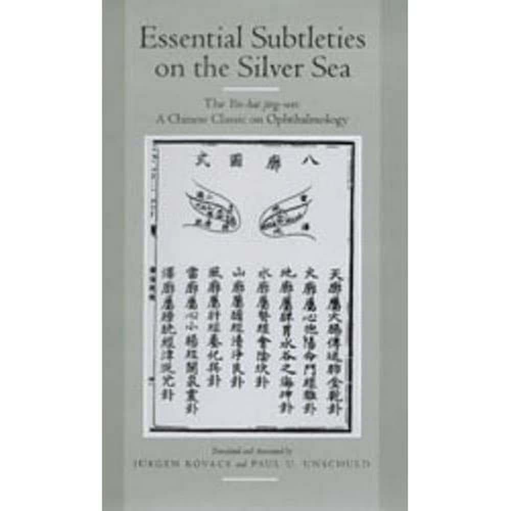 Essential Subtleties on the Silver Sea: The Yin-Hai Jing-Wei: A Chinese Classic on Ophthalmology (Volume 38) (Comparative Studies of Health Systems and Medical Care)