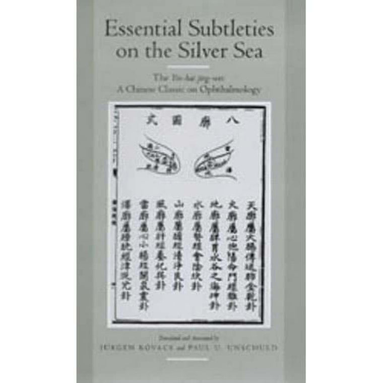 Essential Subtleties on the Silver Sea: The Yin-Hai Jing-Wei: A Chinese Classic on Ophthalmology (Volume 38) (Comparative Studies of Health Systems and Medical Care)