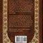Meditations (Royal Collector's Edition) (Case Laminate Hardcover with Jacket)