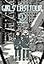 Girls' Last Tour, Vol. 1 (Volume 1)