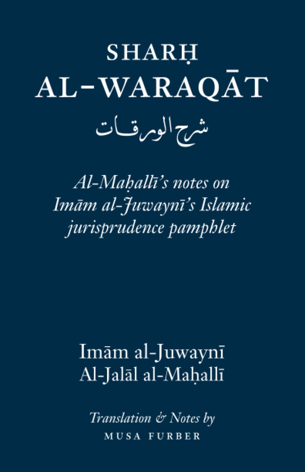 Sharh Al-Waraqat: Al-Mahalli's notes on Imam al-Juwayni's Islamic jurisprudence pamphlet