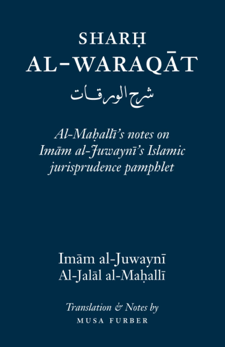 Sharh Al-Waraqat: Al-Mahalli's notes on Imam al-Juwayni's Islamic jurisprudence pamphlet