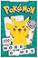 Farshore Pokemon Word Games.