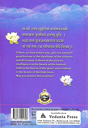 Devi-Mahatmyam (The Chandi) — back cover