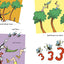 I Can Read With My Eyes Shut! (Beginner Books) by Dr. Seuss