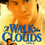 A Walk in the Clouds by Chiel, Deborah