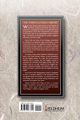 The Way of God: Derech Hashem (Torah Classics Library) (English and Hebrew Edition)