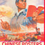 Chinese Posters: Art from the Great Proletarian Cultural Revolution