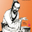 The Secret of Chinese Pulse Diagnosis, Third Edition