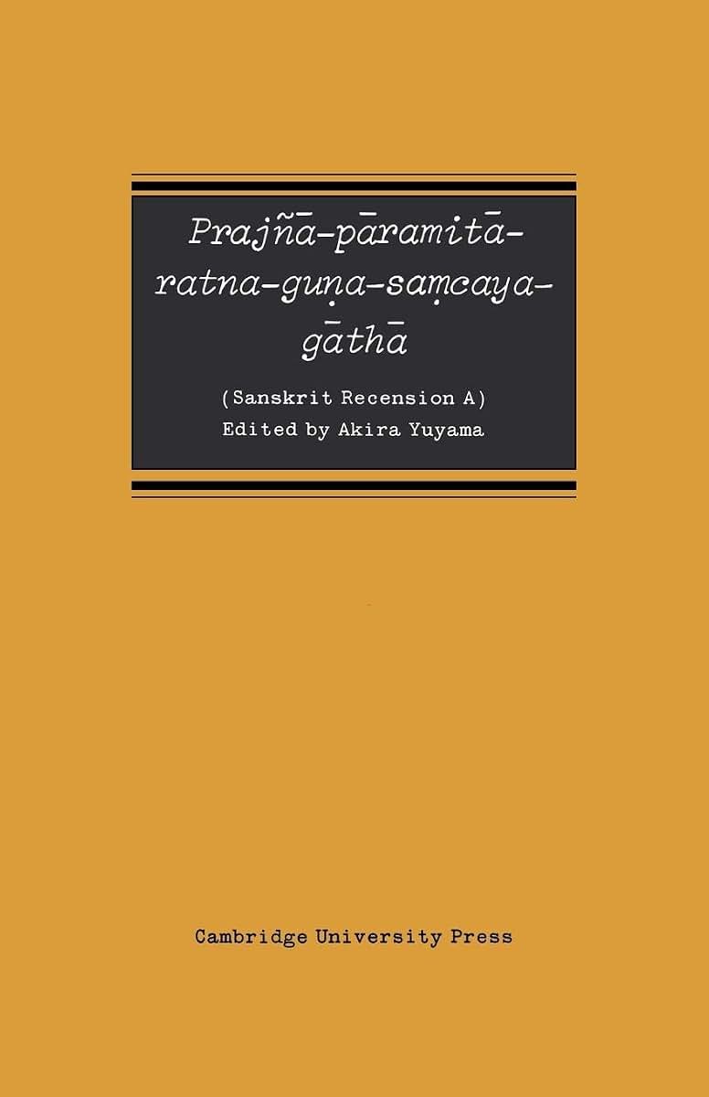 Praja-paramita-ratna-guna-Samcaya-gatha: Sanskrit Recension A