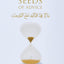 Timeless Seeds of Advice: The Sayings of Prophet Muhammad ? , Ibn Taymiyyah, Ibn al-Qayyim, Ibn al-Jawzi and Other Prominent Scholars in Bringing Comfort and Hope to the Soul