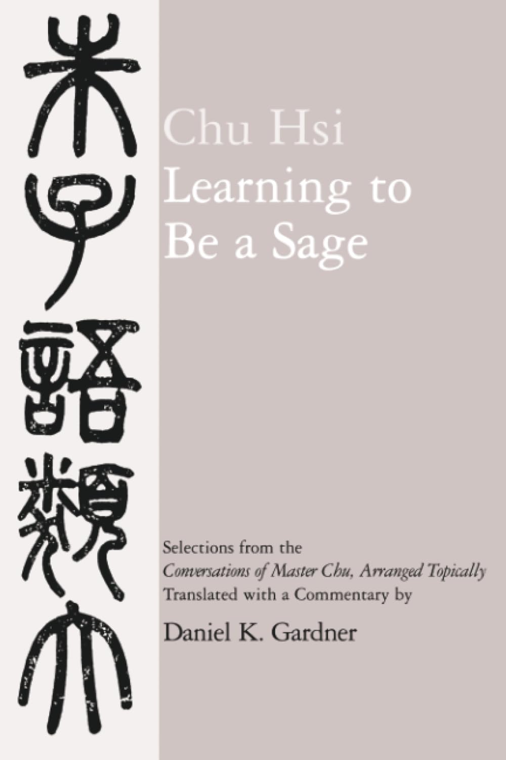 Learning to Be A Sage: Selections from the Conversations of