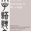 Learning to Be A Sage: Selections from the Conversations of Master Chu, Arranged Topically