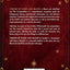 Visions of Flesh and Blood: A Blood and Ash/Flesh and Fire Compendium (Blood And Ash Series)