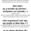 Bhagavad Gita: English translation with annotations based on the commentaries of Sa?kara, Ramanuja and Madhva acaryas. (English and Sanskrit Edition)