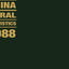China Rural Statistics 1988: (China Statistics Series)