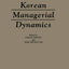 Korean Managerial Dynamics: