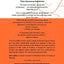 Primary Special Needs and the National Curriculum