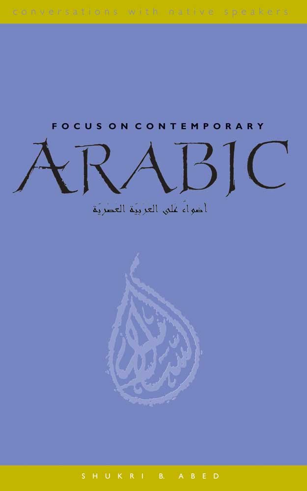 Focus on Contemporary Arabic (With Online Media) (Conversati