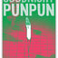 Goodnight Punpun Volume 1-7 Collection 7 Books Set By Inio Asano