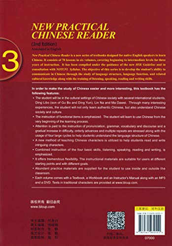 New Practical Chinese Reader, Vol. 3 (2nd Ed.): Textbook (with MP3 CD or QR Scan) (English and Chinese Edition)