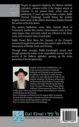 The Hebrew Letters (Teachings of Kabbalah)