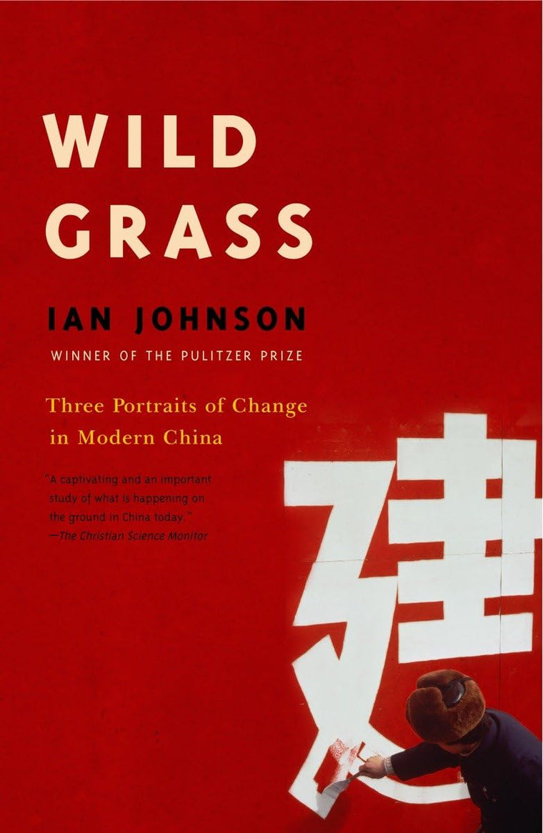 Wild Grass: Three Portraits of Change in Modern China by Joh