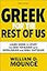 Greek for the Rest of Us, Third Edition: Learn Greek to Study the New Testament with Interlinears and Bible Software