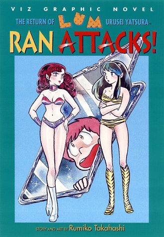 The Return of Lum * Urusei Yatsura, Vol. 8: Ran Attacks!