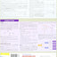 Discrete Mathematics (Quick Study Academic)