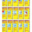 Korea & Seoul Travel Map Second Edition (Periplus Travel Maps)