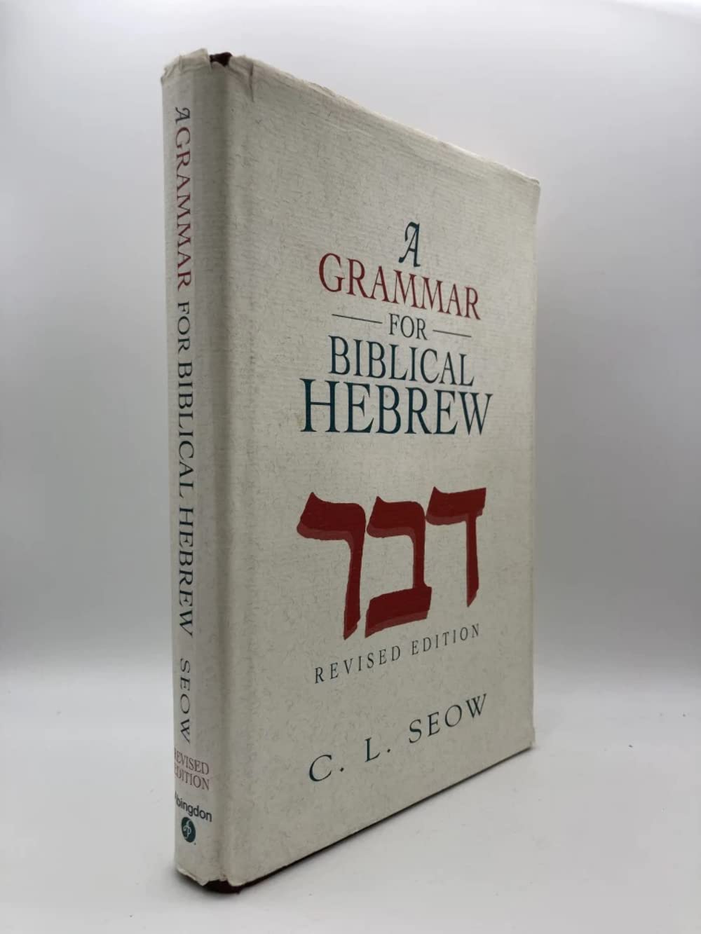 A Grammar for Biblical Hebrew (Revised Edition) by Seow, C.